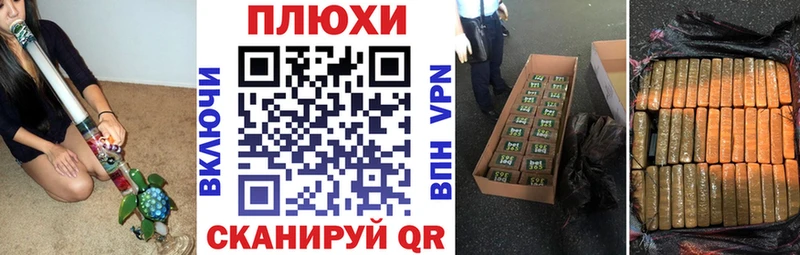 Наркошоп купить СОЛЬ Меф Гашиш Кокаин Усолье-Сибирское