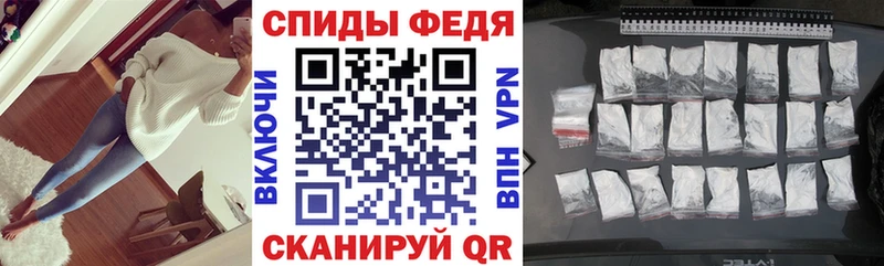Купить где  Усолье-Сибирское  АМФЕТАМИН Розовый 
