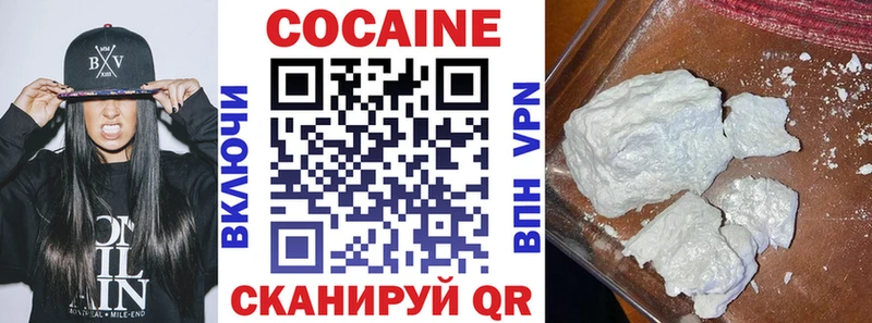Купить  Усолье-Сибирское  Cocaine Боливия 