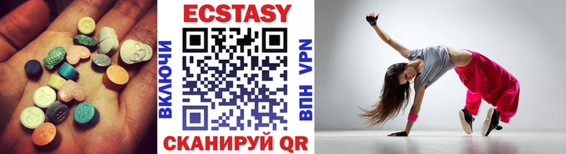 ЭКСТАЗИ 99% Купить закладки Усолье-Сибирское