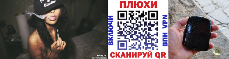 ГАШИШ Cannabis  Купить  Усолье-Сибирское 