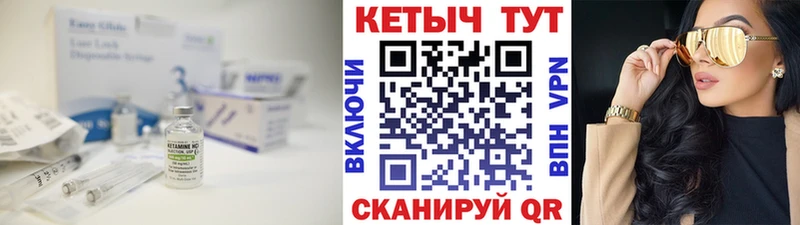 Купить закладки  Усолье-Сибирское  Кетамин ketamine 
