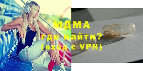 бошки Майский