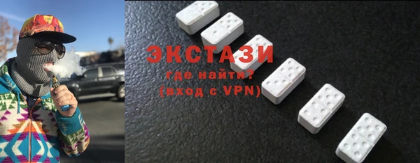 ПСИЛОЦИБИНОВЫЕ ГРИБЫ Магас