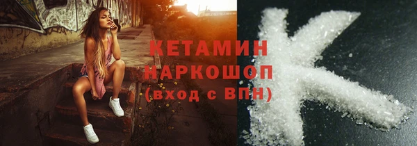 бошки Майский