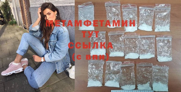 бошки Майский