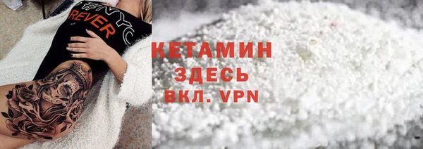 ПСИЛОЦИБИНОВЫЕ ГРИБЫ Магас