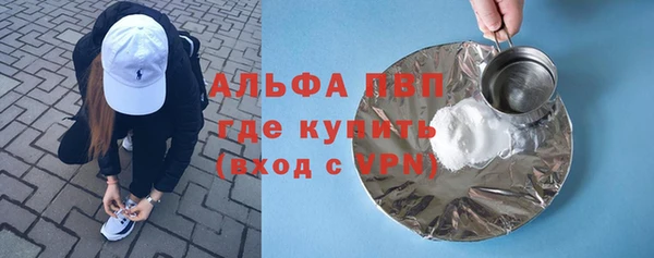ПСИЛОЦИБИНОВЫЕ ГРИБЫ Магас