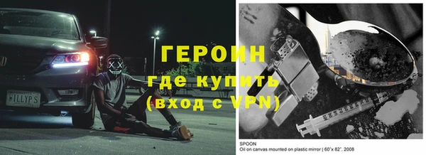 ПСИЛОЦИБИНОВЫЕ ГРИБЫ Магас