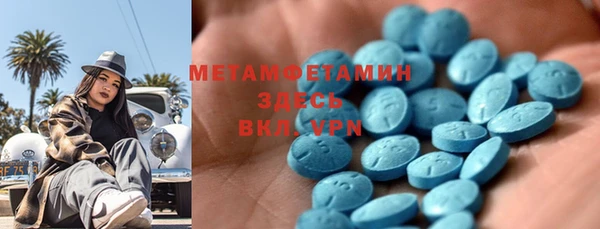 бошки Майский