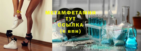бошки Майский