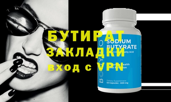 бошки Майский