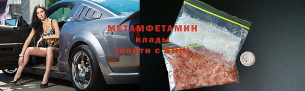 бошки Майский