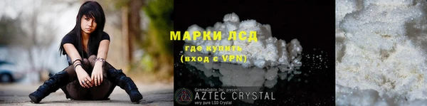 бошки Майский