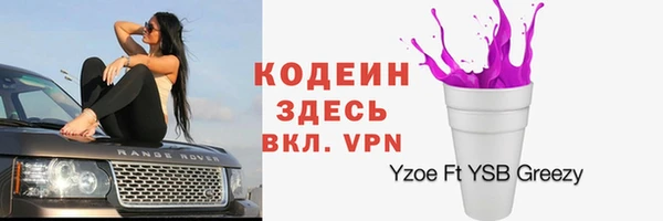 бошки Майский