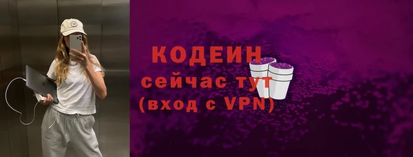 ПСИЛОЦИБИНОВЫЕ ГРИБЫ Магас