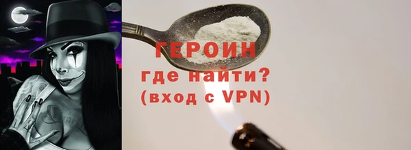 ПСИЛОЦИБИНОВЫЕ ГРИБЫ Магас