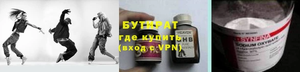 ПСИЛОЦИБИНОВЫЕ ГРИБЫ Магас