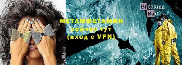 бошки Майский