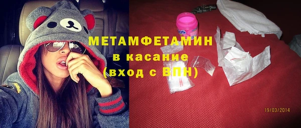 ПСИЛОЦИБИНОВЫЕ ГРИБЫ Магас