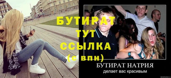 герыч Магадан