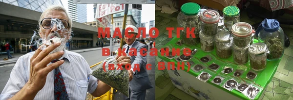 ПСИЛОЦИБИНОВЫЕ ГРИБЫ Магас