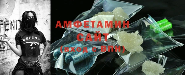 ПСИЛОЦИБИНОВЫЕ ГРИБЫ Магас