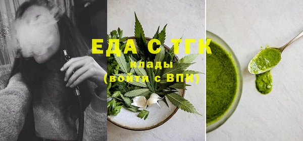 ПСИЛОЦИБИНОВЫЕ ГРИБЫ Магас