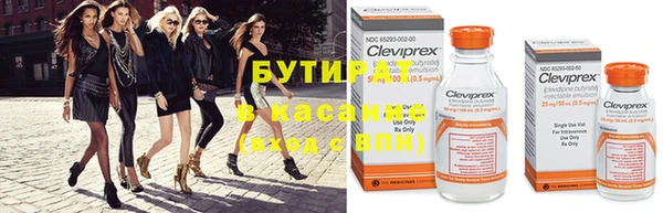 ПСИЛОЦИБИНОВЫЕ ГРИБЫ Магас