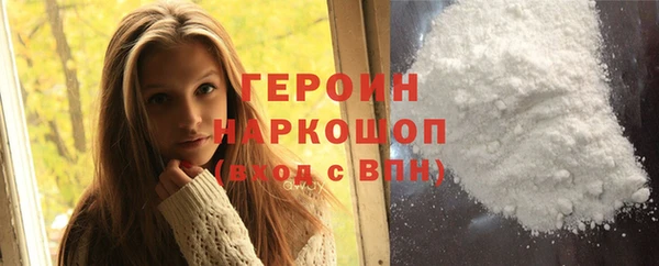 герыч Магадан