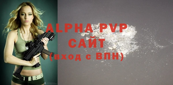 герыч Магадан