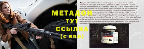 ПСИЛОЦИБИНОВЫЕ ГРИБЫ Магас