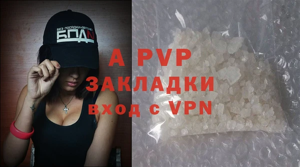 герыч Магадан