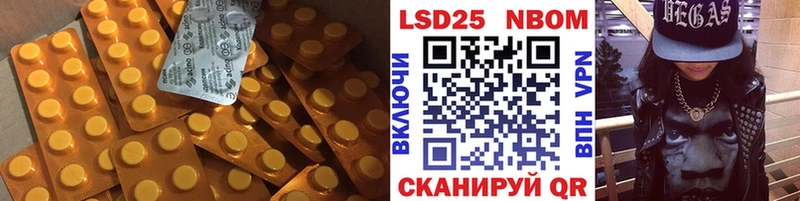 Лсд 25 экстази кислота  Купить где  Усолье-Сибирское 