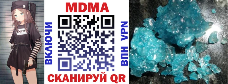 MDMA молли  Купить закладки  Усолье-Сибирское 