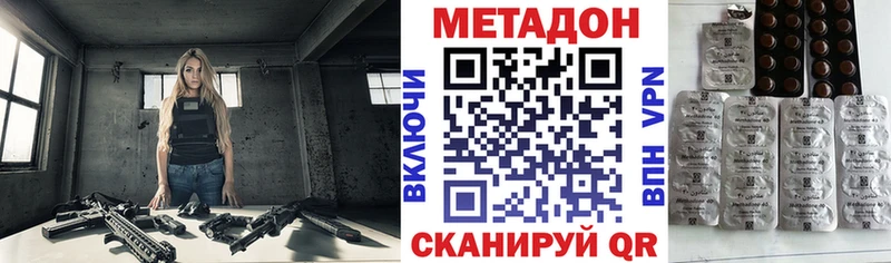 Купить  Усолье-Сибирское  Метадон VHQ 