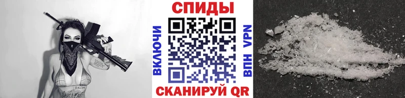 Купить закладки  Усолье-Сибирское  МЕТАМФЕТАМИН Methamphetamine 