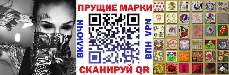 Марки N-bome 1500мкг  Купить где  Усолье-Сибирское 