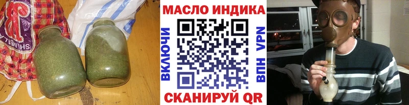 Купить закладки  Усолье-Сибирское  ТГК жижа 