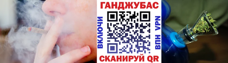 Купить закладки  Усолье-Сибирское  Канабис Ganja 
